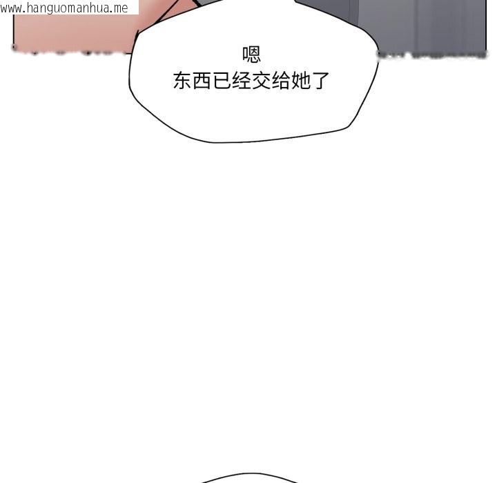 韩国漫画坏女人/了不起的她韩漫_坏女人/了不起的她-第78话在线免费阅读-韩国漫画-第49张图片