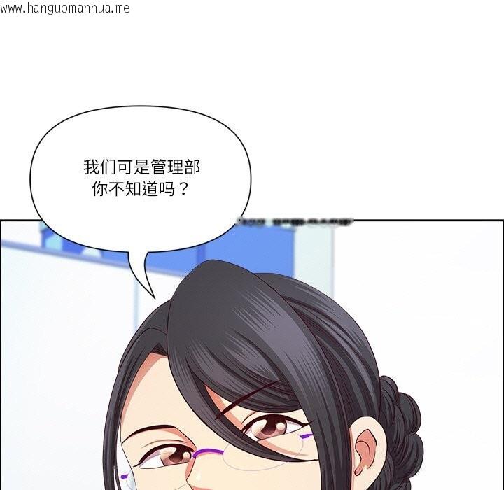 韩国漫画最强男人韩漫_最强男人-第35话在线免费阅读-韩国漫画-第96张图片