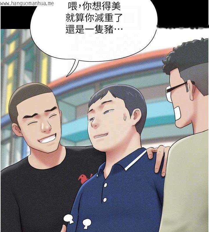 韩国漫画韶恩韩漫_韶恩-第61话-羽伦，抱我…在线免费阅读-韩国漫画-第64张图片