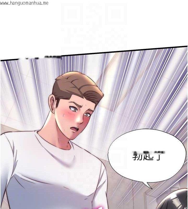 韩国漫画民宿精营中韩漫_民宿精营中-第22话-人家想跟你慢慢玩在线免费阅读-韩国漫画-第68张图片