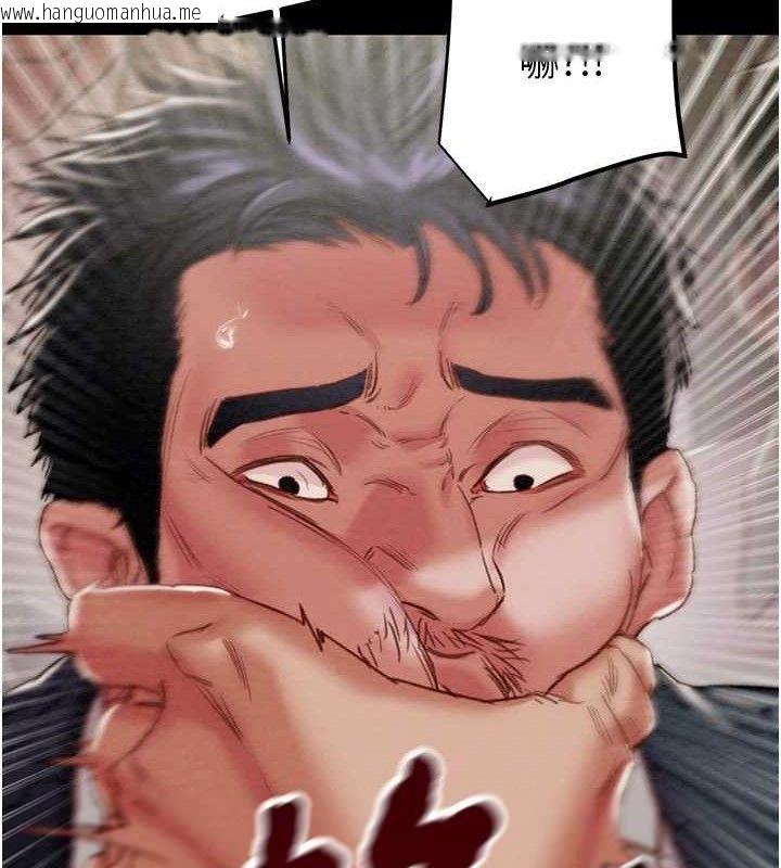 韩国漫画掠夺行动韩漫_掠夺行动-第67话-错信的代价在线免费阅读-韩国漫画-第142张图片