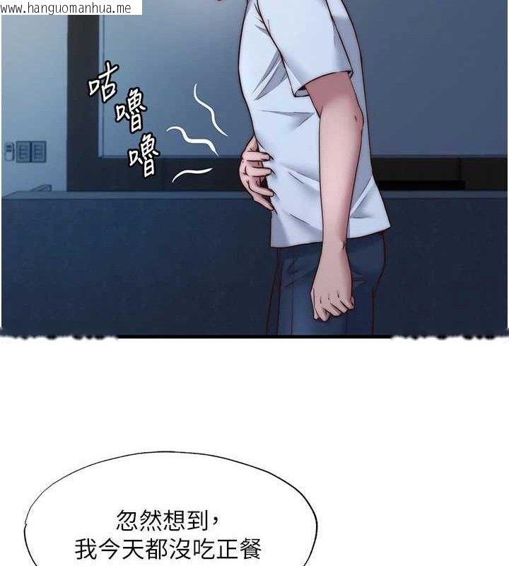 韩国漫画民宿精营中韩漫_民宿精营中-第22话-人家想跟你慢慢玩在线免费阅读-韩国漫画-第40张图片
