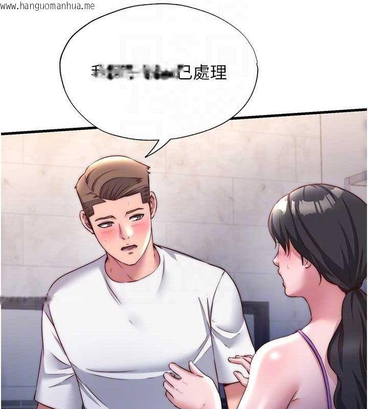 韩国漫画民宿精营中韩漫_民宿精营中-第22话-人家想跟你慢慢玩在线免费阅读-韩国漫画-第70张图片