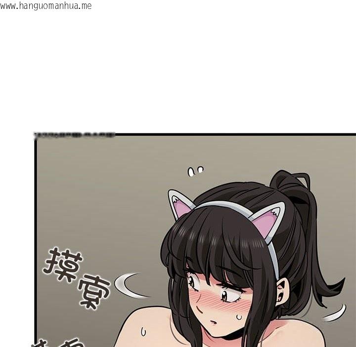 韩国漫画发小碰不得/强制催眠韩漫_发小碰不得/强制催眠-第80话在线免费阅读-韩国漫画-第74张图片