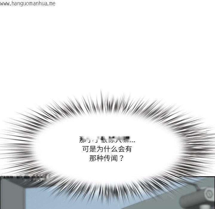 韩国漫画最强男人韩漫_最强男人-第35话在线免费阅读-韩国漫画-第107张图片