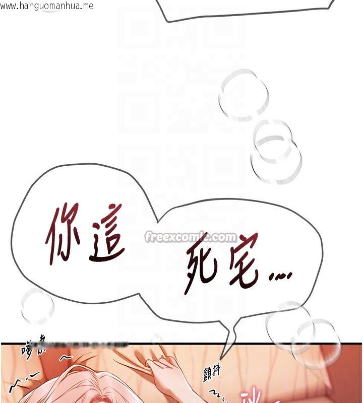 韩国漫画Beautiful-Days韩漫_Beautiful-Days-第45话-插入23岁女大学生在线免费阅读-韩国漫画-第70张图片
