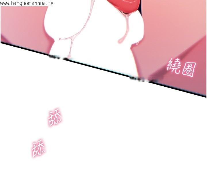 韩国漫画恶次人生韩漫_恶次人生-第37话-请教训低贱的母狗在线免费阅读-韩国漫画-第4张图片