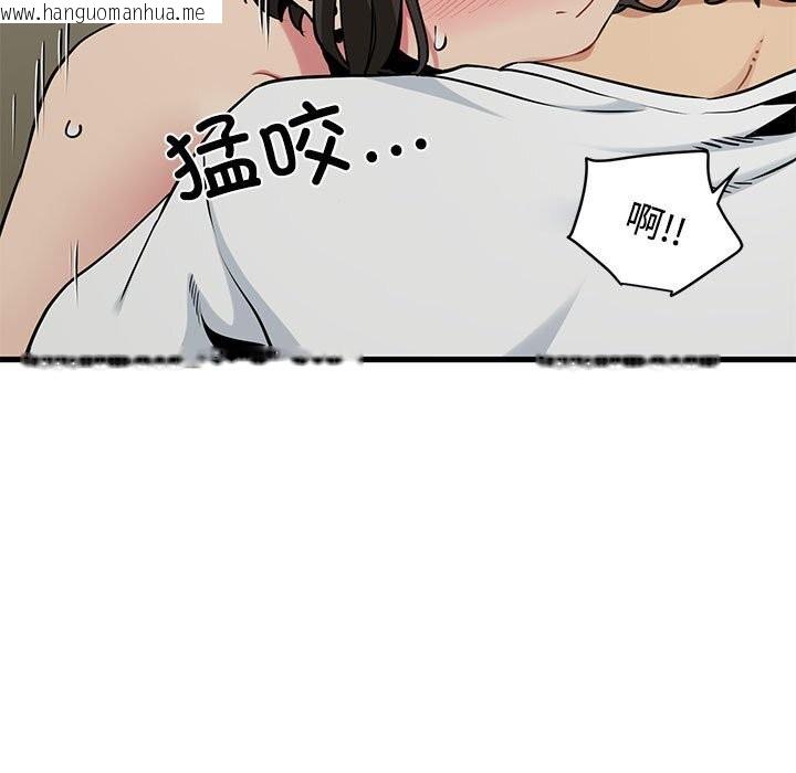 韩国漫画发小碰不得/强制催眠韩漫_发小碰不得/强制催眠-第80话在线免费阅读-韩国漫画-第103张图片