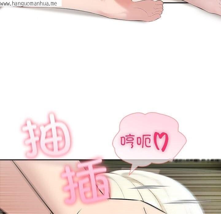 韩国漫画夫妇游戏韩漫_夫妇游戏-第39话在线免费阅读-韩国漫画-第31张图片