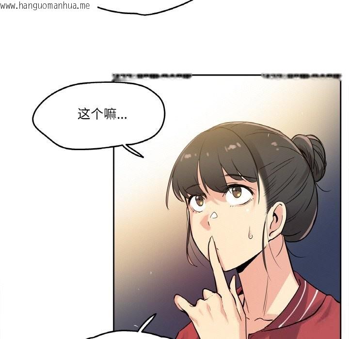 韩国漫画爸爸也疯狂韩漫_爸爸也疯狂-第21话在线免费阅读-韩国漫画-第51张图片