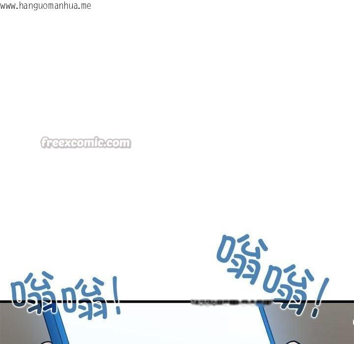 韩国漫画发小碰不得/强制催眠韩漫_发小碰不得/强制催眠-第80话在线免费阅读-韩国漫画-第154张图片