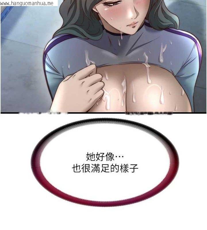 韩国漫画民宿精营中韩漫_民宿精营中-第22话-人家想跟你慢慢玩在线免费阅读-韩国漫画-第14张图片