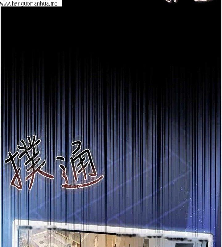 韩国漫画借妻条约韩漫_借妻条约-第9话-叫著其他男人的名字在线免费阅读-韩国漫画-第160张图片