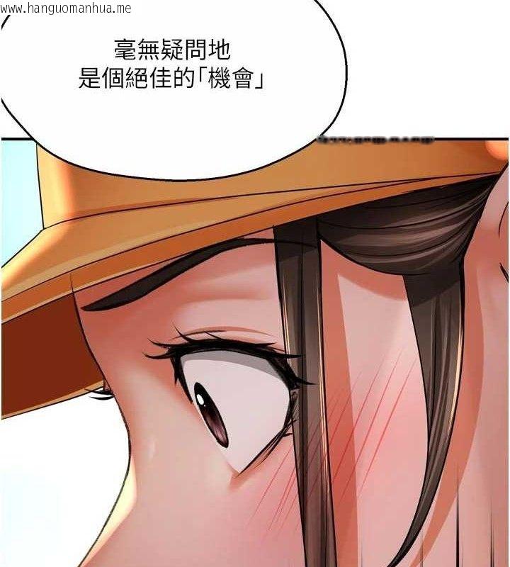 韩国漫画痒乐多阿姨韩漫_痒乐多阿姨-第73话-你愿意重新订购痒乐多吗?在线免费阅读-韩国漫画-第63张图片