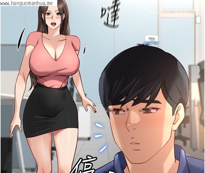 韩国漫画鲁蛇社畜的金手指韩漫_鲁蛇社畜的金手指-第33话-不会让你「饿」到在线免费阅读-韩国漫画-第45张图片