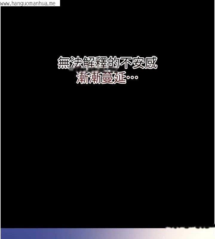 韩国漫画借妻条约韩漫_借妻条约-第9话-叫著其他男人的名字在线免费阅读-韩国漫画-第139张图片
