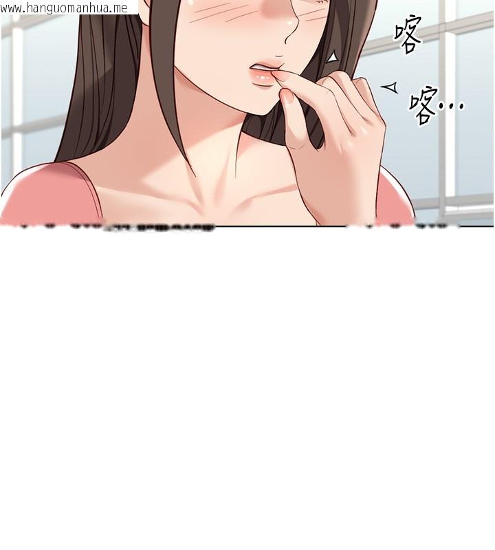 韩国漫画鲁蛇社畜的金手指韩漫_鲁蛇社畜的金手指-第33话-不会让你「饿」到在线免费阅读-韩国漫画-第43张图片