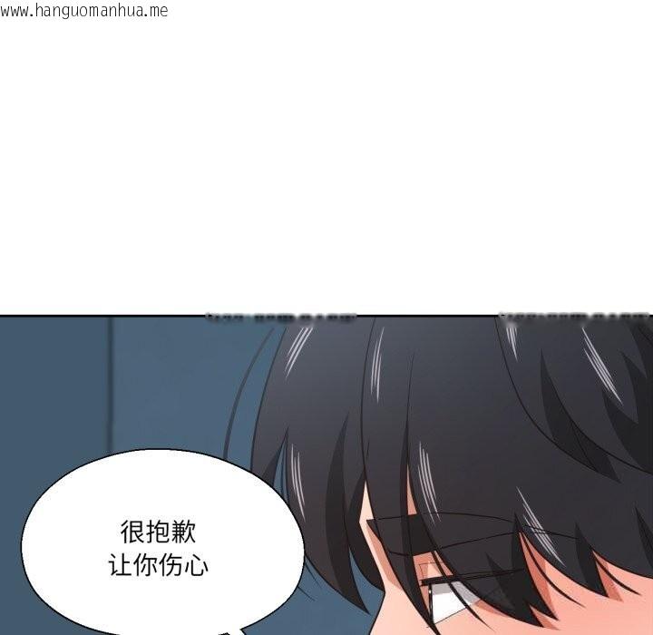 韩国漫画我的傻瓜男友韩漫_我的傻瓜男友-第23话在线免费阅读-韩国漫画-第40张图片