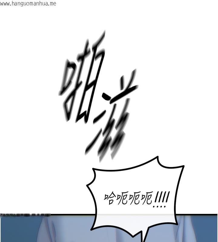 韩国漫画恶次人生韩漫_恶次人生-第37话-请教训低贱的母狗在线免费阅读-韩国漫画-第134张图片