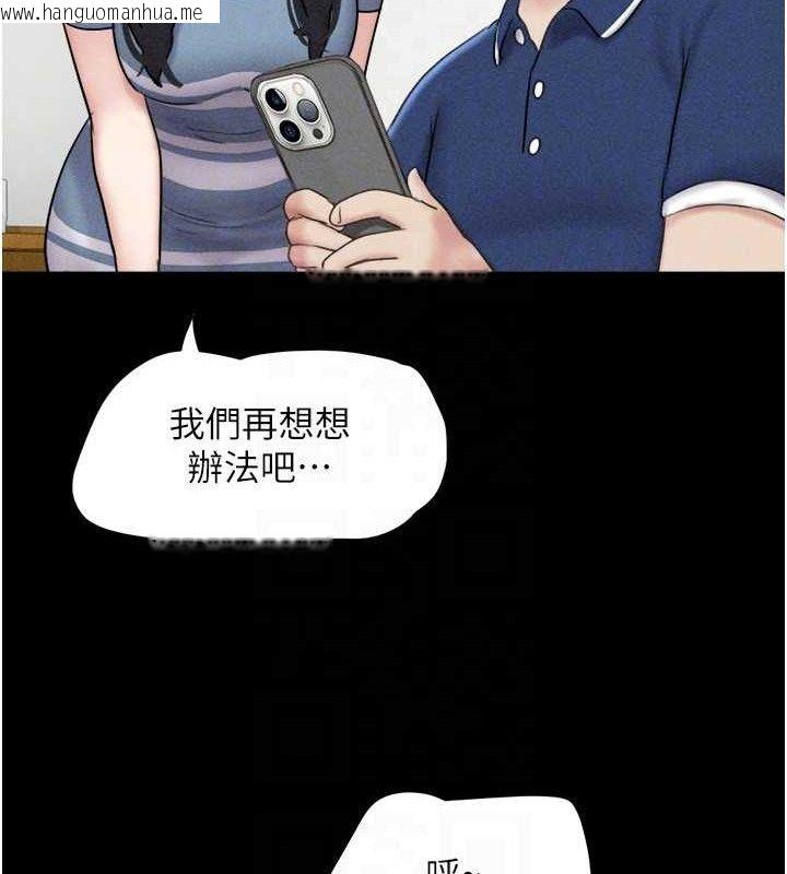 韩国漫画韶恩韩漫_韶恩-第61话-羽伦，抱我…在线免费阅读-韩国漫画-第128张图片