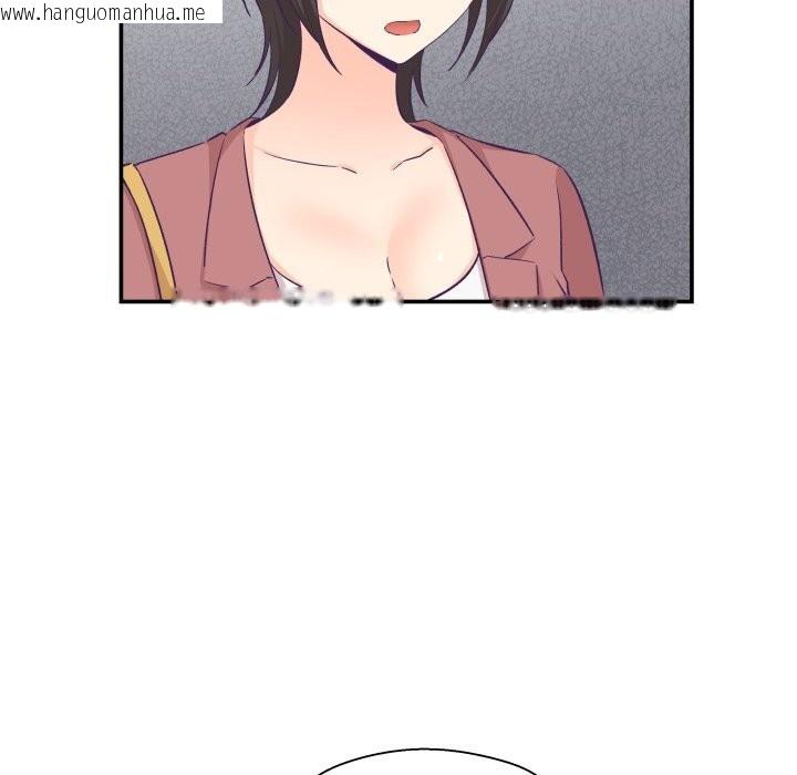 韩国漫画柔软的爱人韩漫_柔软的爱人-第20话在线免费阅读-韩国漫画-第7张图片