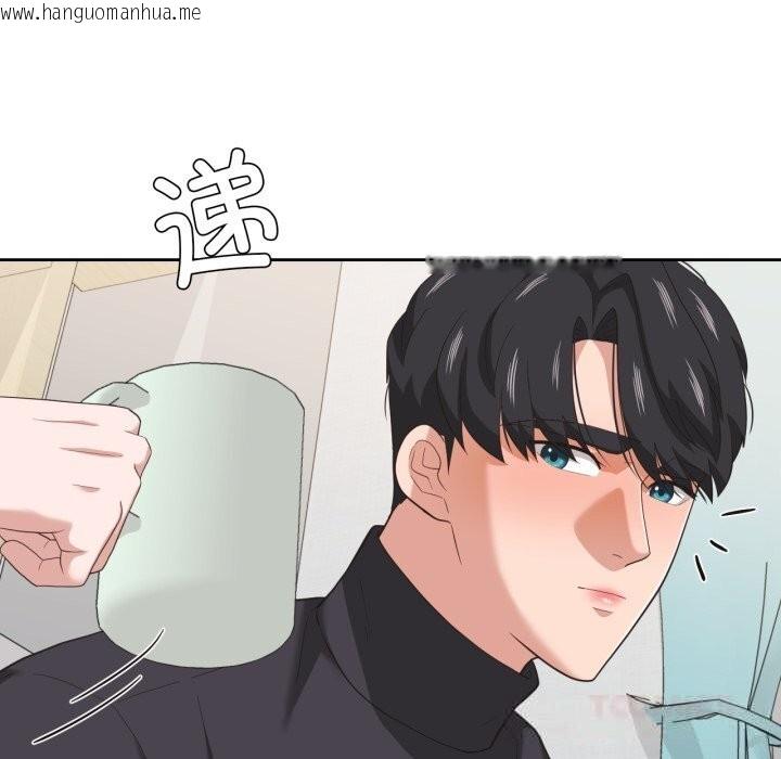 韩国漫画我的傻瓜男友韩漫_我的傻瓜男友-第23话在线免费阅读-韩国漫画-第69张图片