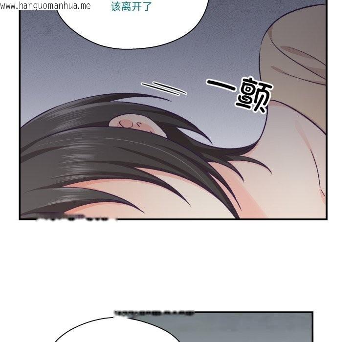 韩国漫画柔软的爱人韩漫_柔软的爱人-第20话在线免费阅读-韩国漫画-第38张图片
