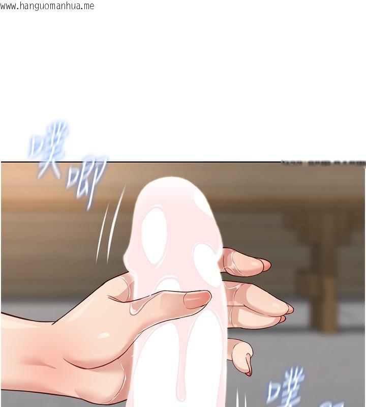 韩国漫画鲁蛇社畜的金手指韩漫_鲁蛇社畜的金手指-第33话-不会让你「饿」到在线免费阅读-韩国漫画-第83张图片
