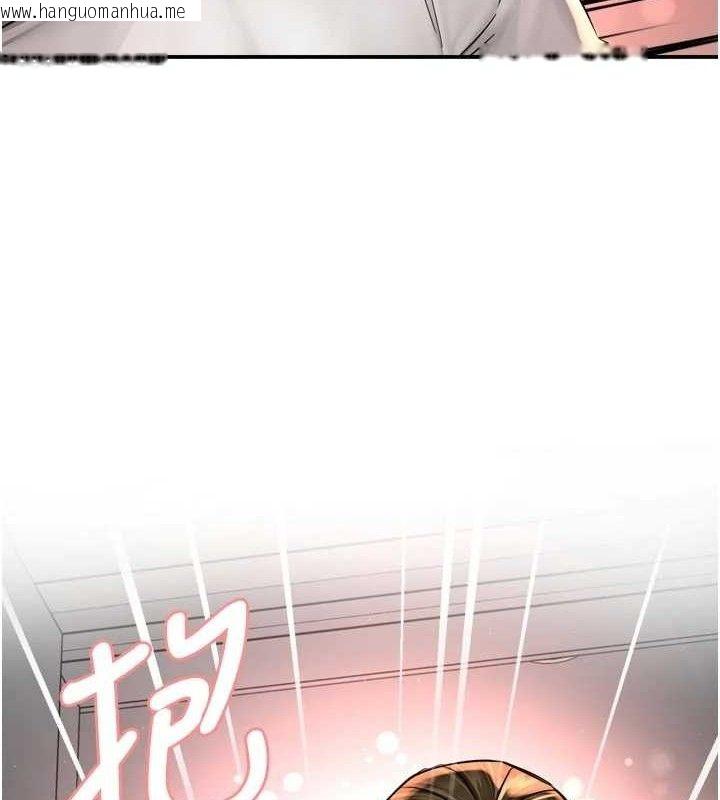 韩国漫画痒乐多阿姨韩漫_痒乐多阿姨-第73话-你愿意重新订购痒乐多吗?在线免费阅读-韩国漫画-第119张图片