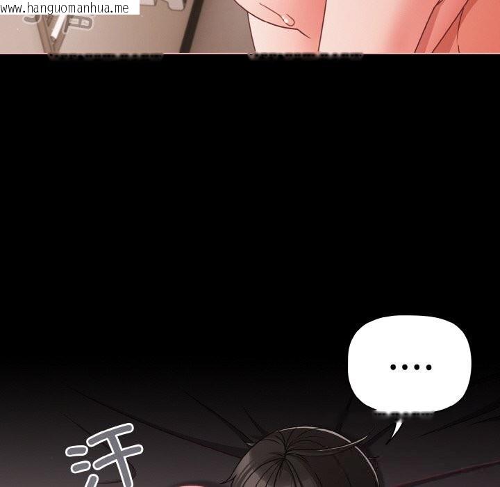韩国漫画幸福来得太突然韩漫_幸福来得太突然-第35话在线免费阅读-韩国漫画-第106张图片