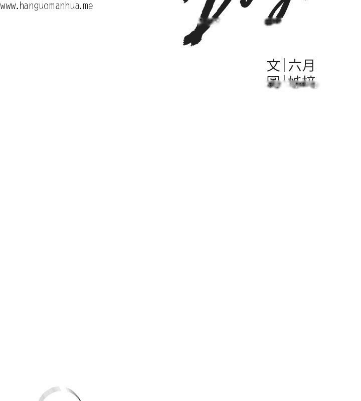 韩国漫画Beautiful-Days韩漫_Beautiful-Days-第45话-插入23岁女大学生在线免费阅读-韩国漫画-第59张图片