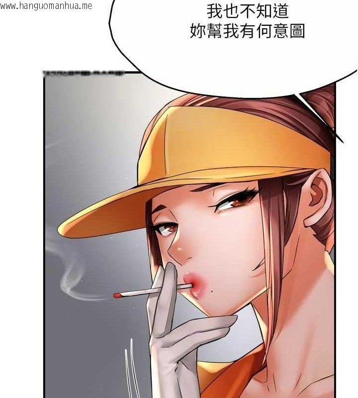 韩国漫画痒乐多阿姨韩漫_痒乐多阿姨-第73话-你愿意重新订购痒乐多吗?在线免费阅读-韩国漫画-第41张图片