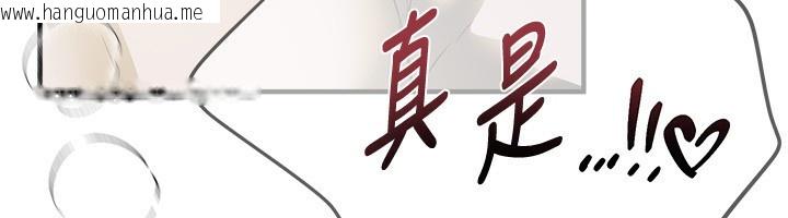 韩国漫画Beautiful-Days韩漫_Beautiful-Days-第45话-插入23岁女大学生在线免费阅读-韩国漫画-第69张图片