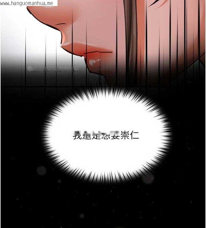 韩国漫画痒乐多阿姨韩漫_痒乐多阿姨-第73话-你愿意重新订购痒乐多吗?在线免费阅读-韩国漫画-第64张图片