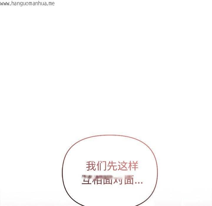 韩国漫画夫妇游戏韩漫_夫妇游戏-第39话在线免费阅读-韩国漫画-第128张图片