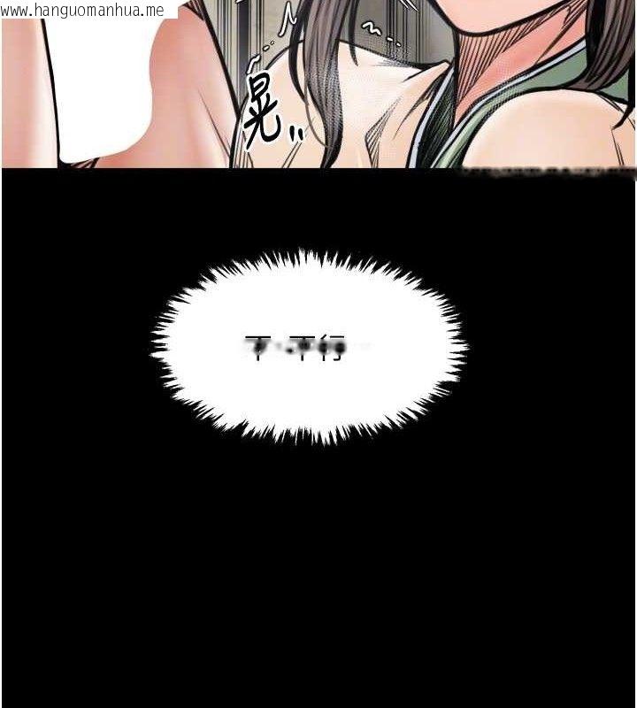 韩国漫画最强家丁韩漫_最强家丁-第49话-从以前到现在都是我在线免费阅读-韩国漫画-第78张图片
