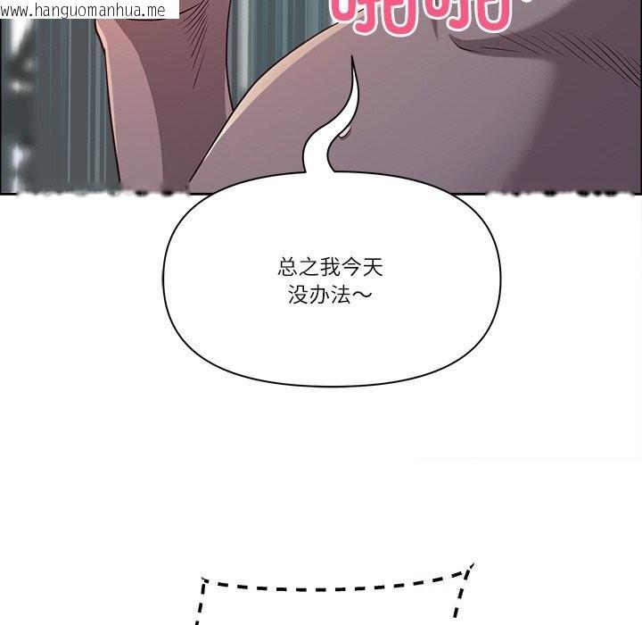 韩国漫画最强男人韩漫_最强男人-第35话在线免费阅读-韩国漫画-第127张图片