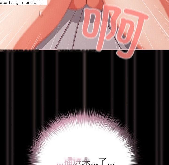 韩国漫画幸福来得太突然韩漫_幸福来得太突然-第35话在线免费阅读-韩国漫画-第127张图片