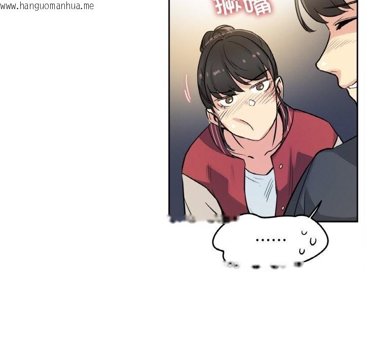 韩国漫画爸爸也疯狂韩漫_爸爸也疯狂-第21话在线免费阅读-韩国漫画-第35张图片