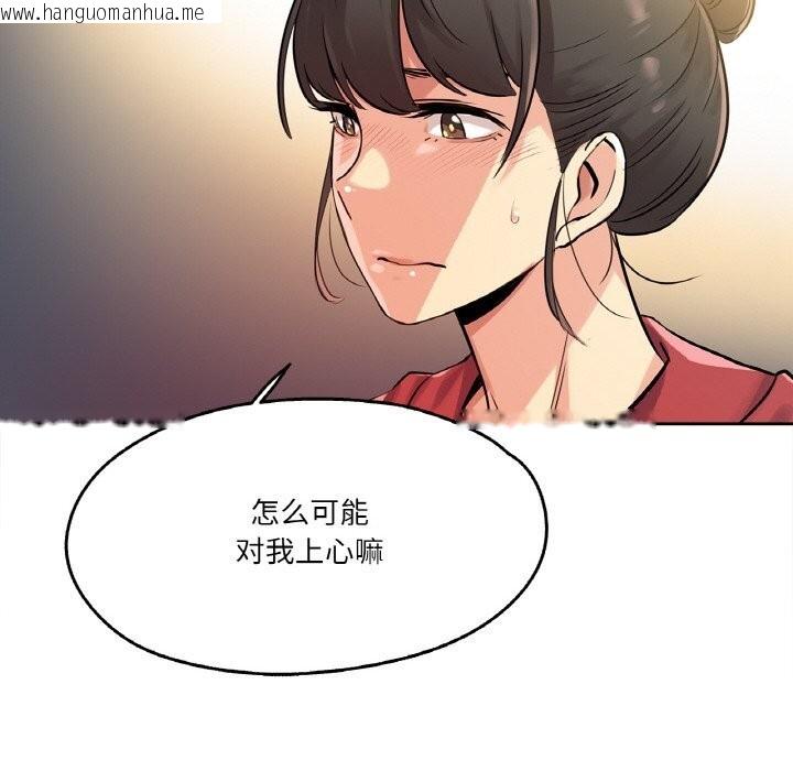 韩国漫画爸爸也疯狂韩漫_爸爸也疯狂-第21话在线免费阅读-韩国漫画-第40张图片