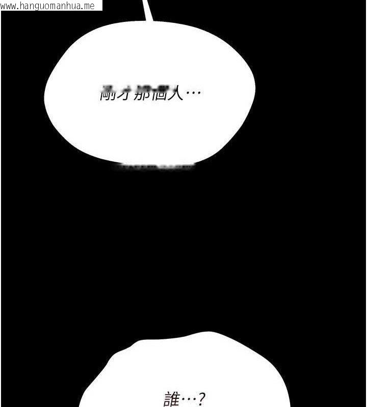 韩国漫画借妻条约韩漫_借妻条约-第9话-叫著其他男人的名字在线免费阅读-韩国漫画-第44张图片