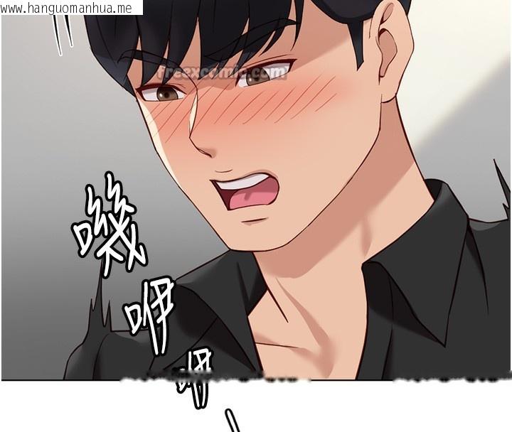 韩国漫画鲁蛇社畜的金手指韩漫_鲁蛇社畜的金手指-第33话-不会让你「饿」到在线免费阅读-韩国漫画-第154张图片