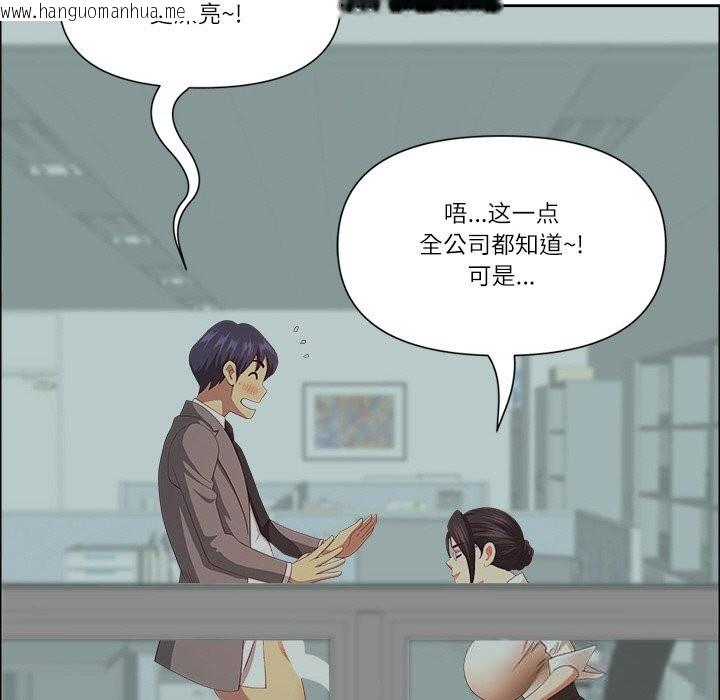 韩国漫画最强男人韩漫_最强男人-第35话在线免费阅读-韩国漫画-第80张图片