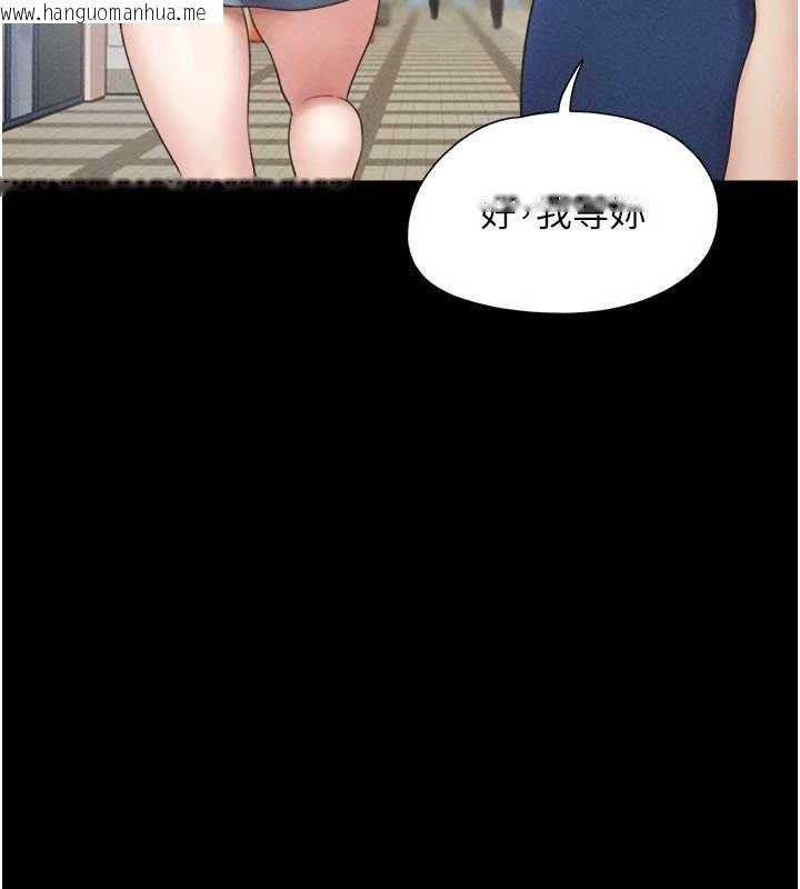 韩国漫画韶恩韩漫_韶恩-第61话-羽伦，抱我…在线免费阅读-韩国漫画-第52张图片