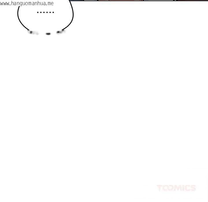 韩国漫画爸爸也疯狂韩漫_爸爸也疯狂-第21话在线免费阅读-韩国漫画-第70张图片