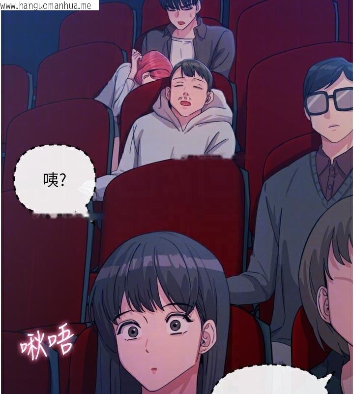 韩国漫画恶次人生韩漫_恶次人生-第37话-请教训低贱的母狗在线免费阅读-韩国漫画-第51张图片