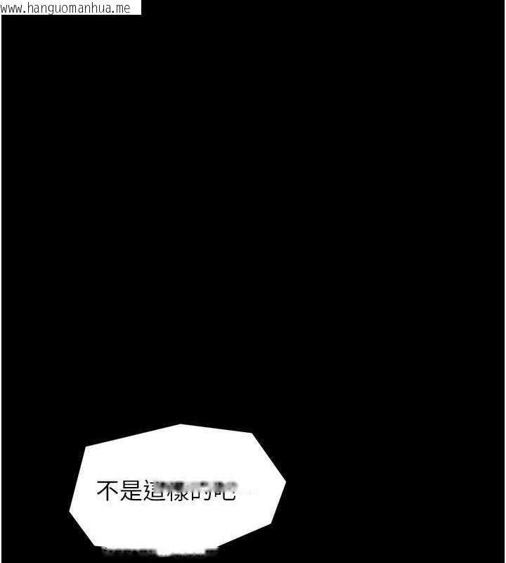 韩国漫画最强家丁韩漫_最强家丁-第49话-从以前到现在都是我在线免费阅读-韩国漫画-第149张图片