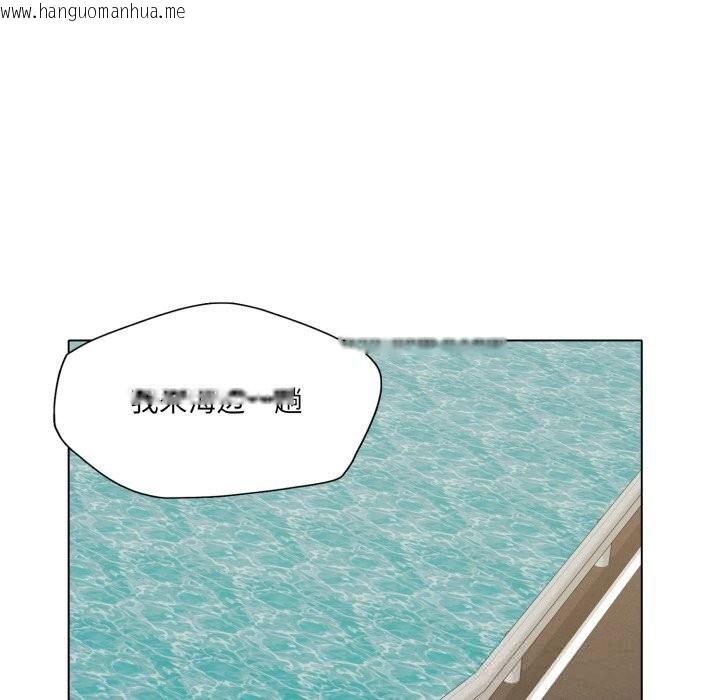 韩国漫画坏女人/了不起的她韩漫_坏女人/了不起的她-第78话在线免费阅读-韩国漫画-第97张图片