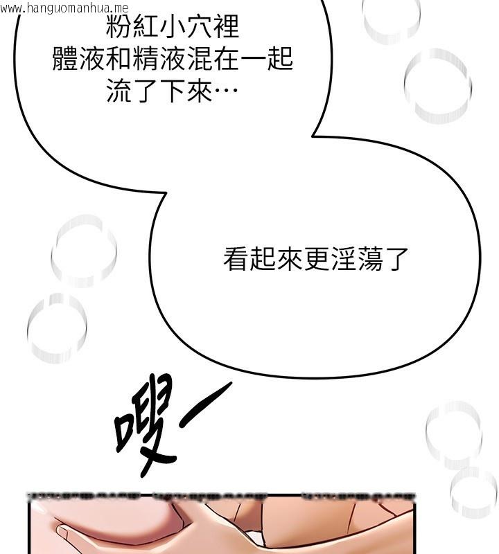韩国漫画Beautiful-Days韩漫_Beautiful-Days-第45话-插入23岁女大学生在线免费阅读-韩国漫画-第166张图片