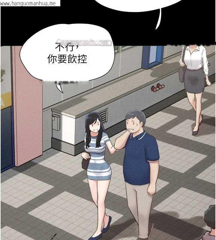 韩国漫画韶恩韩漫_韶恩-第61话-羽伦，抱我…在线免费阅读-韩国漫画-第42张图片